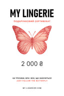 MY LINGERIE gift card 2000