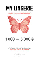 MY LINGERIE gift card